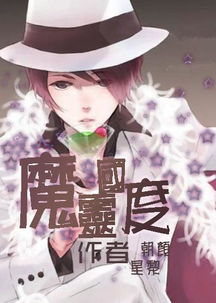秋日登吴公台上寺远眺