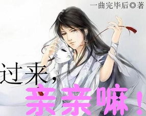 我家系统能改运