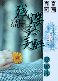 梧州红豆社区